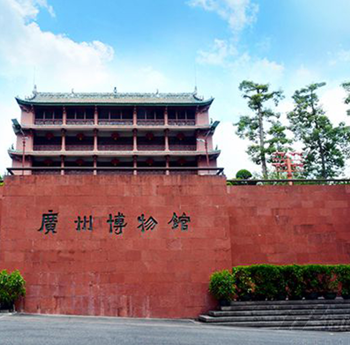 博物(wù)館